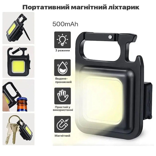 Ліхтар Multifunctional BL-J031-COB, Li-Ion акумулятор, магніт, карабін, відкривалка, ЗУ Type-C