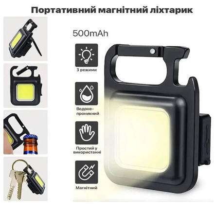 Ліхтар Multifunctional BL-J031-COB, Li-Ion акумулятор, магніт, карабін, відкривалка, ЗУ Type-C, фото 1