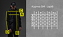 Демісезонна куртка з софтшелу "SM-2406", фото 5