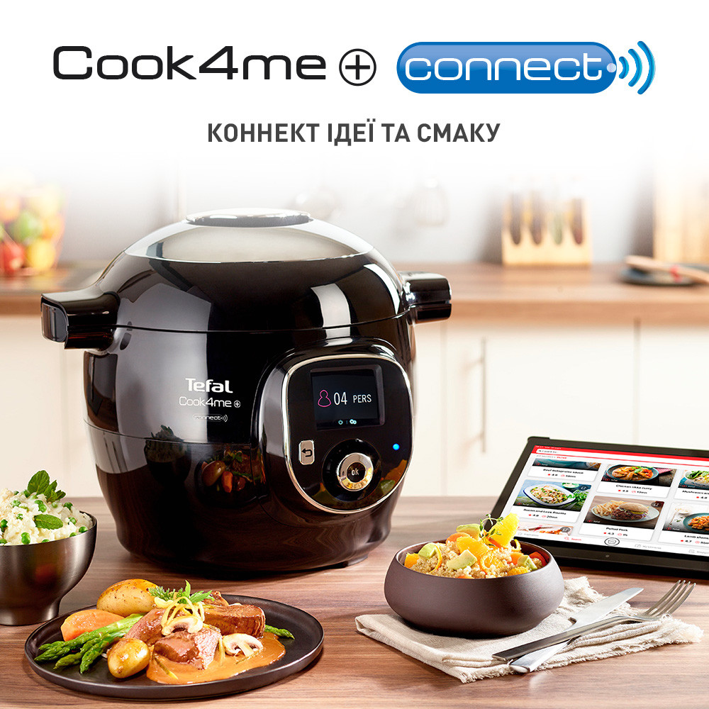 Мультиварка-скороварка TEFAL CY855830