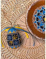 Сувенір текстильний декор великодній "Писанка Тризубна Воля" ручної роботи