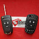 Силіконовий карбон чохол ключа Chevrolet на 3 кнопки - фото 1 - id-p2117926088