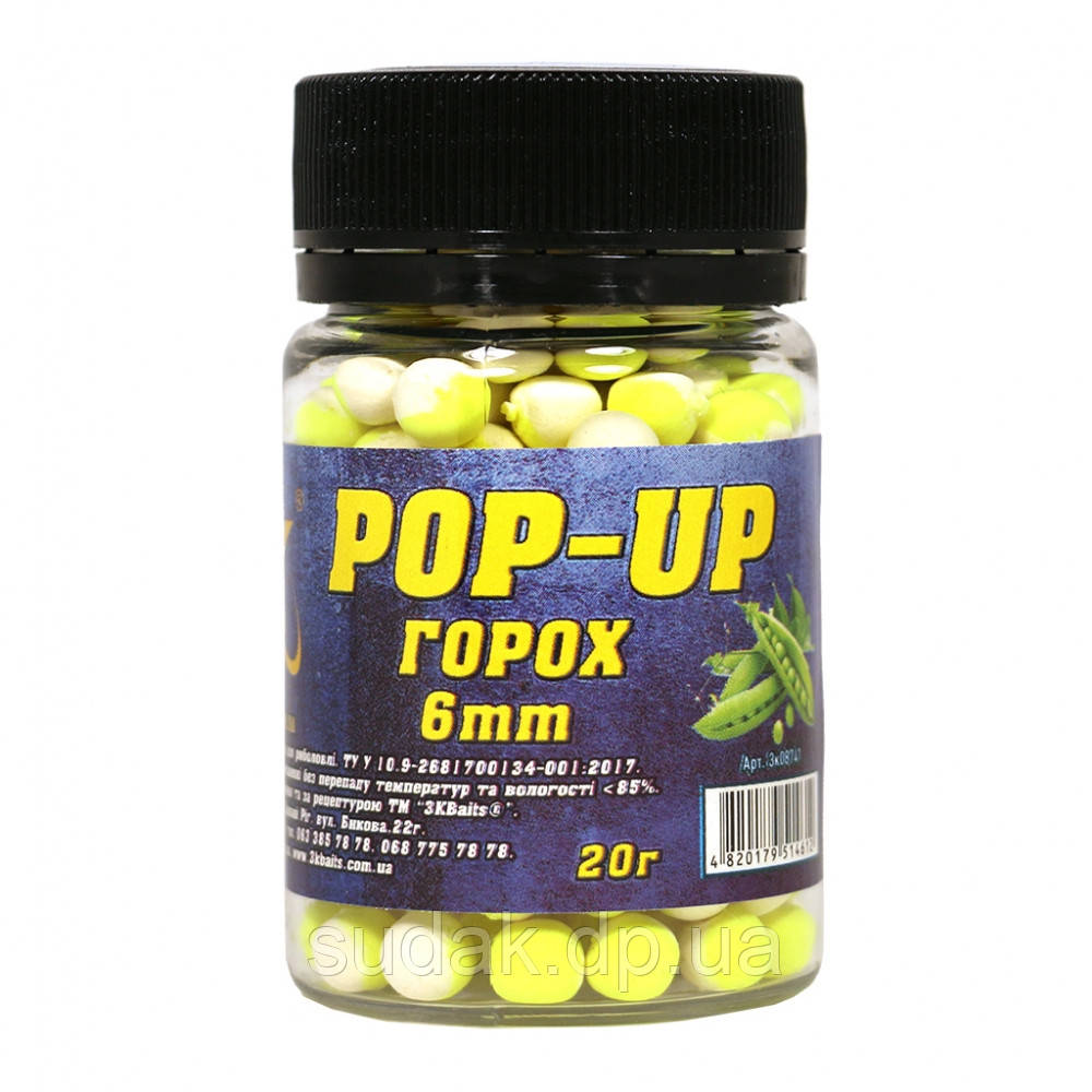 Бойл POP-UP 3Kbaits  6мм  20г Горох