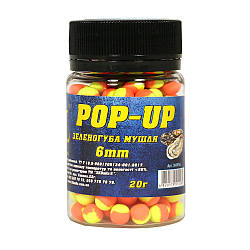 Бойл POP-UP 3Kbaits  6мм  20г Зеленогуба мушля