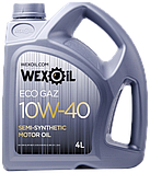 Набір для заміни масла 4в1 для ваз 2101-2102-2103-2104-2105-2106-2107, фото 3