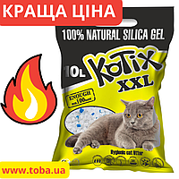 Kotix XXL 10 л силикагелевый наполнитель для кошачьего туалета Котикс (137493-22) KH