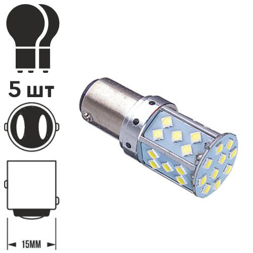 Лампа діодна S25 1157-3030-35SMD 2 контакти 60475