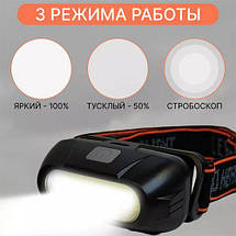Ліхтар налобний KX-213-COB, 1x18650, ЗП Type-C, Box, фото 5