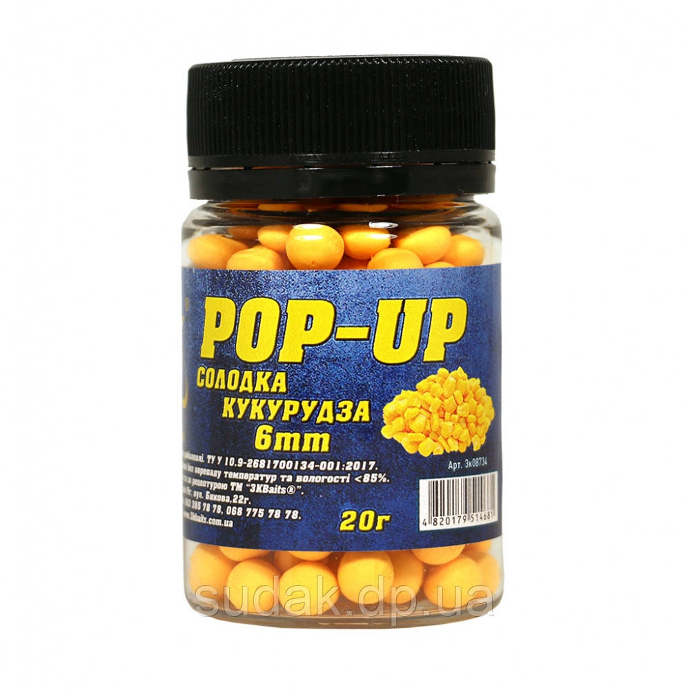 Бойл POP-UP 3Kbaits  6мм  20г Солодка кукурудза