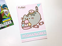 Раскраска А4 6 листов "Yes" "Pusheen"