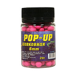 Бойл POP-UP 3Kbaits  6мм  20г Шовковиця