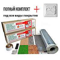 Плівкова тепла підлога Monocrystal 6м² /1200 Вт. комплект під будь-які покриття ЕНП - 1/6ПК з терморегулятором