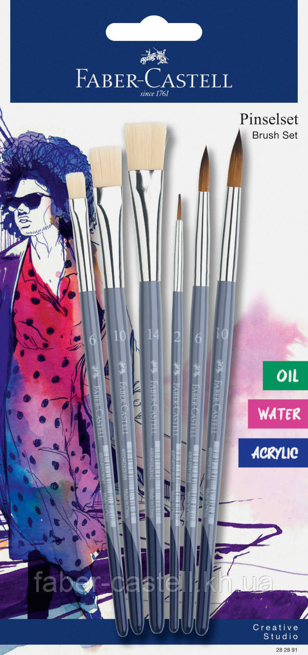 Набір пензликів Faber-Castell Brush Set of 6, 3 круглих (№ 2, 6, 10) та 3 плоских (№ 6, 10, 14), 282891