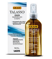 GUAM Talasso Oil Масло для массажа Талассо 200мл