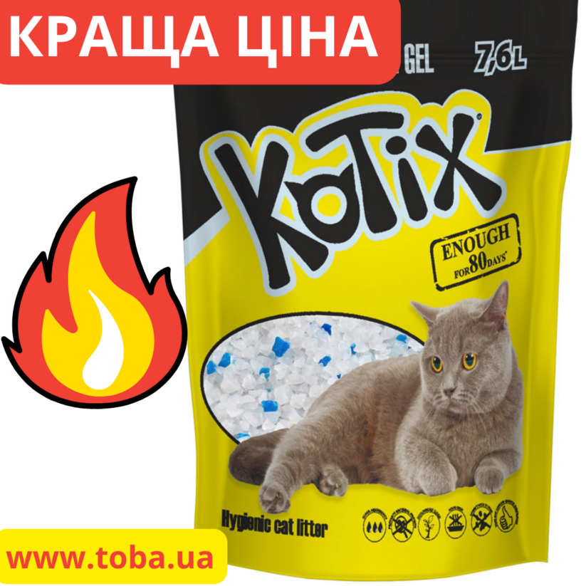 Kotix 7,6 л силикагелевый наполнитель для кошачьего туалета Котикс (137497-23) LV - фото 1 - id-p2127189817