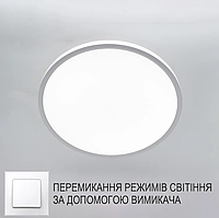 Накладний світлодіодний світильник Esllse OKO 54W R-ON/OFF 400х25-WHITE 220-IP20