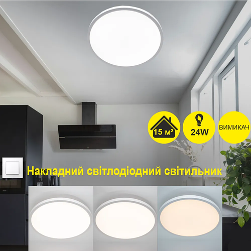 СвітлотехнікадляВас