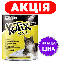 Kotix XXL 10 л / Котикс 10 л Силикагелевый наполнитель для кошачьего туалета / Силикагель для котов