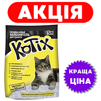 Kotix 5 л / Котикс 5 л Силикагелевый наполнитель для кошачьего туалета / Силикагель для котов