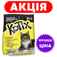 Kotix 7,6 л / Котикс 7,6 л Силикагелевый наполнитель для кошачьего туалета / Силикагель для котов