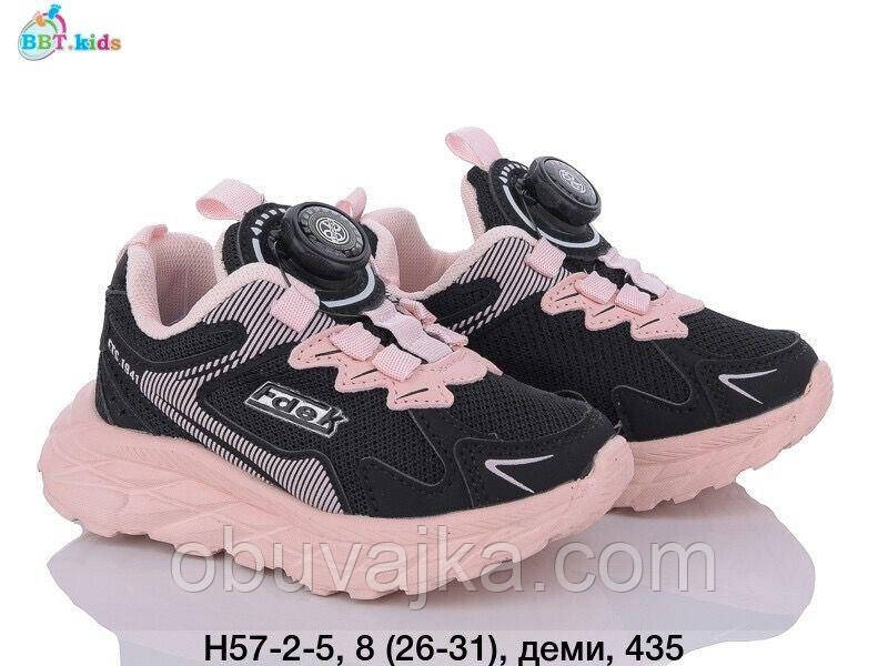 Спортивне взуття Дитячі кросівки 2024 гуртом в Одесі від фірми BBT (26-31)