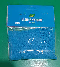 Мідний купорос DV 70г в упаковці