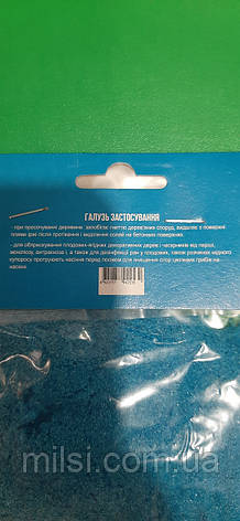 Мідний купорос DV 100г в упаковці, фото 2