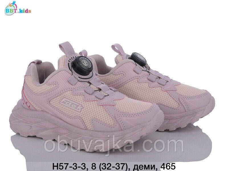 Спортивне взуття Дитячі кросівки 2024 гуртом в Одесі від фірми BBT (32-37)