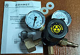 Редуктор балонний одноступеневий для газоплемінного обладнання аргоновий/вуглекислотний типу АР40/У30 ДМ, фото 5
