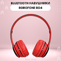 Bluetooth-навушники BOROFONE BO4 з активним шумопоглинанням, TF картою, AUX режимом і 5 годин відтворення музики ХІТ