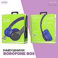 Накладные проводные наушники BOROFONE BO5 с затылочной дугой для компьютера, ноутбука, приставки или телеф ХИТ