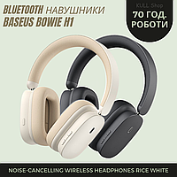 Складні бездротові Bluetooth-навушники BASEUS BOWIE H1 NOISE-CANCELLING WIRELESS HEADPHONES RICE WHITE з вбудованим мікрофоном ХІТ