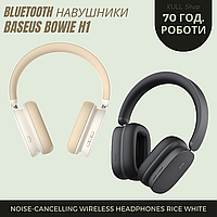 Сладные беспроводные Bluetooth-наушники BASEUS BOWIE H1 NOISE-CANCELLING WIRELESS HEADPHONES RICE WHITE ХИТ