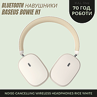 Bluetooth-наушники BASEUS BOWIE H1 с режимом прозрачности, шумоподавления и 70 часов воспроизведения музык ХИТ
