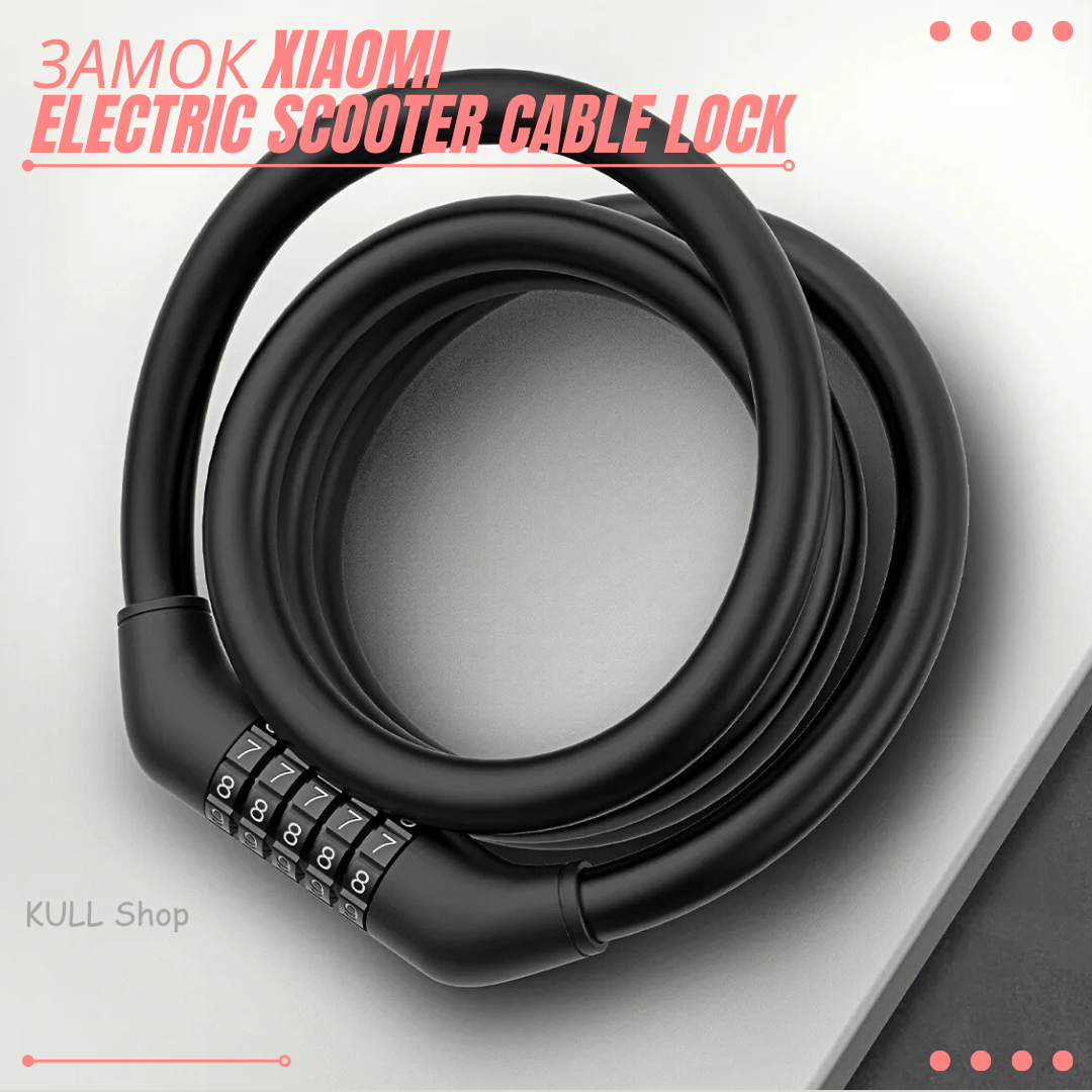 Кодовий механічний замок XIAOMI ELECTRIC SCOOTER CABLE LOCK (BHR6751GL) 1.2 м ХІТ