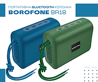 Портативная маленькая переносная Bluetooth колонка BOROFONE BR18 ENCOURAGE SPORTS BT SPEAKER ХИТ Синий