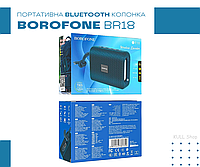 Портативная маленькая переносная Bluetooth колонка BOROFONE BR18 ENCOURAGE SPORTS BT SPEAKER ХИТ Синий