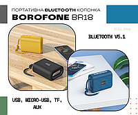 Оригинальная громкая блютуз колонка BOROFONE BR18 для компьютера и телефона с FM, флешкой и Bluetooth Spea ХИТ Черный