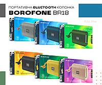 Оригинальная громкая блютуз колонка BOROFONE BR18 для компьютера и телефона с FM, флешкой и Bluetooth Spea ХИТ Зеленый