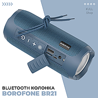 Портативная мощная переносная Bluetooth-колонка BOROFONE BR21 SPORTS BT SPEAKER ХИТ