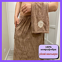 Набор полотенец для бани и лица Мужская банная юбка-килт с вышивкой Банные наборы в сауну для мужчи Коричневый