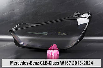 Скло фари Mercedes-Benz GLE-Class W167 (2018-2024) IV покоління ліве