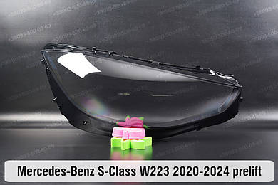 S-Class W223 (2020-2024)