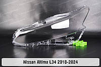 Стекло фары Nissan Altima L34 (2018-2024) VI поколение левое