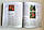 Книга: Володимир Чуб: Багаторічники для ландшафтного саду (рос.) 978-5-699-25755-3, фото 9