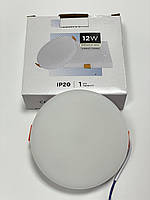 Світильник універсальний