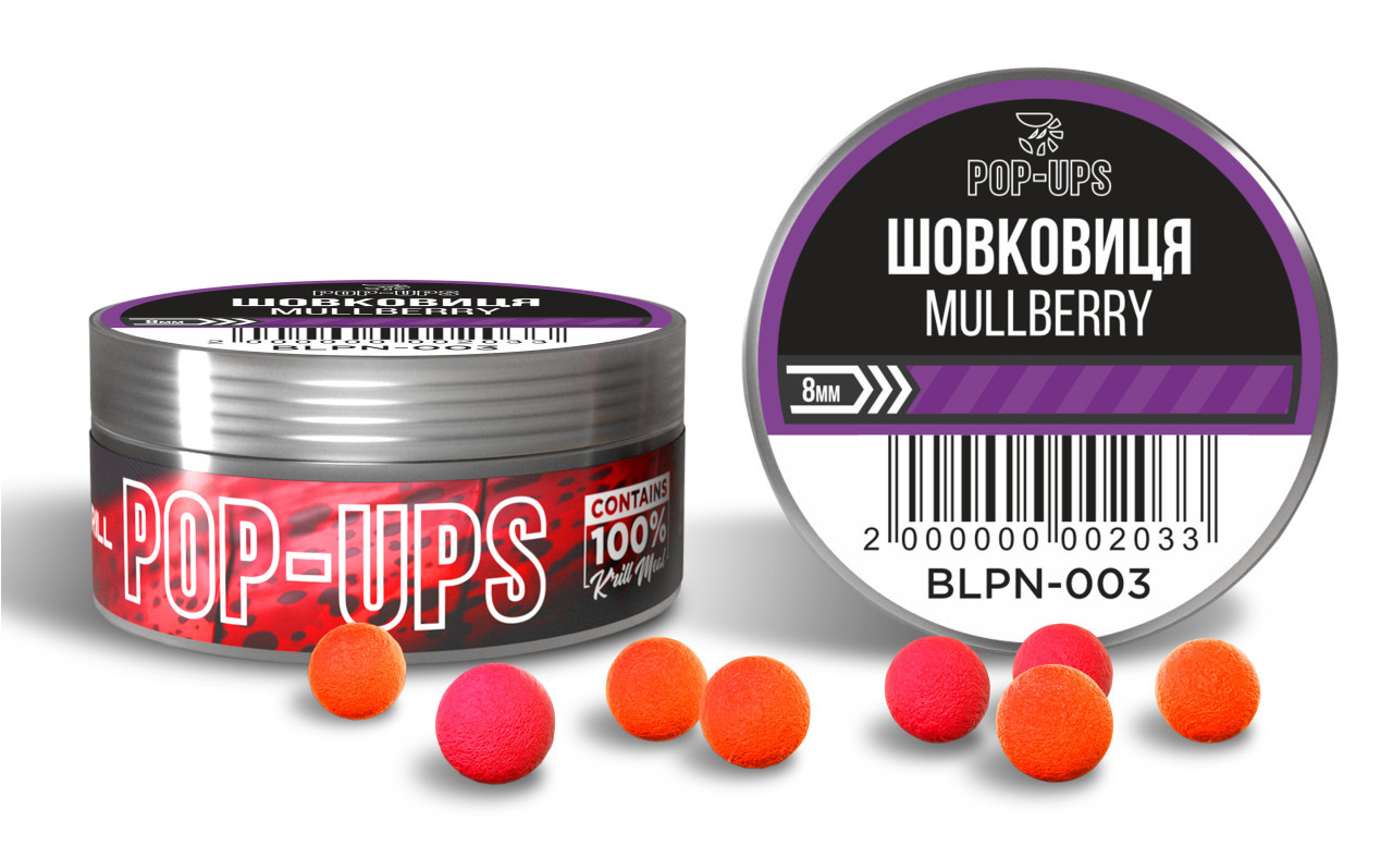 Бойли Interkrill Pop-up Шовковиця 8мм 15г (BLW-003), фото 1