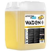 Активная пена WAGEN 22 PLUS (22 кг) (Active Foam)