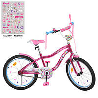 Велосипед дитячий PROF1 20д. Y20242S (1шт) Unicorn,SKD45,ліхтар,дзвінок,дзеркало,пiднiжка,малиновий.