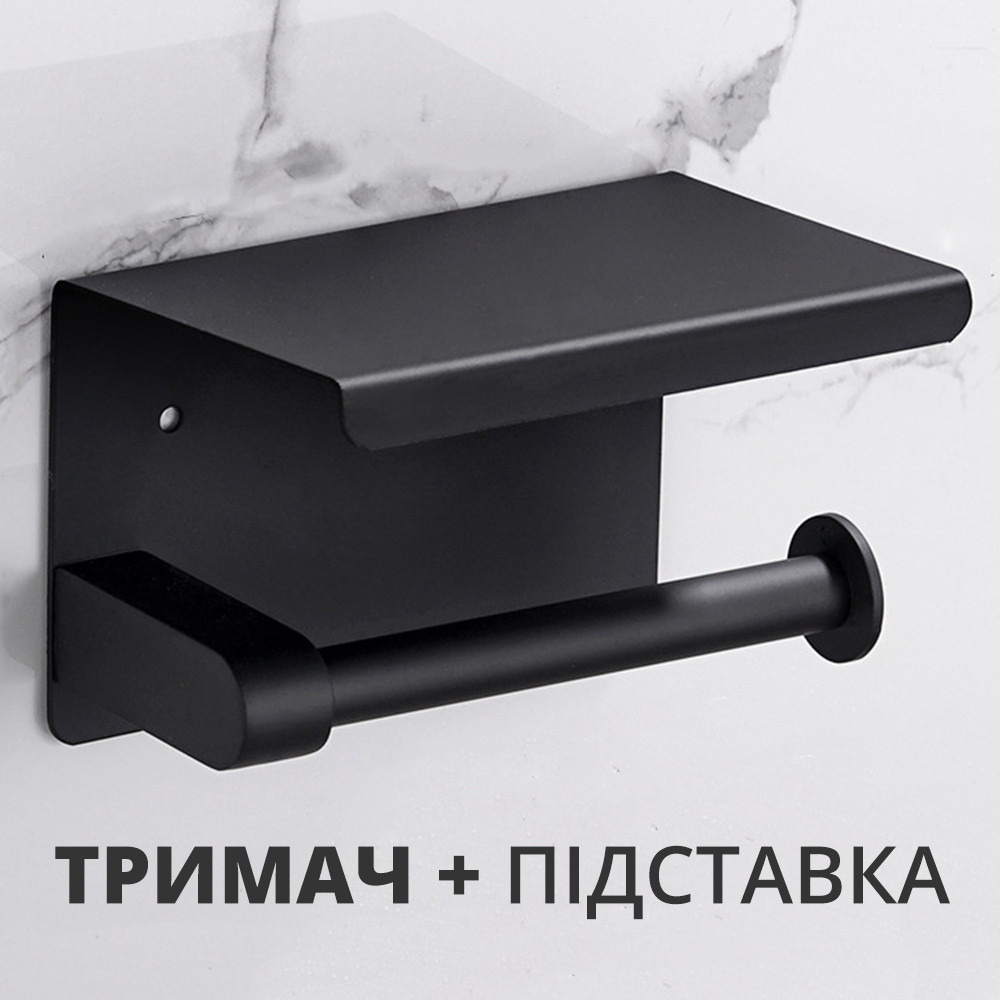 Настенный держатель туалетной бумаги с полкой в ванную или туалет, стальной (черный) - фото 1 - id-p2127237674